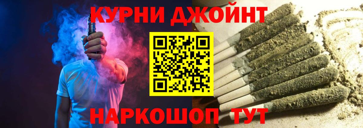 Кисловодск  Канабис семена  Канабис Ganja  Вход с VPN  МАРИХУАНА LSD WEED 